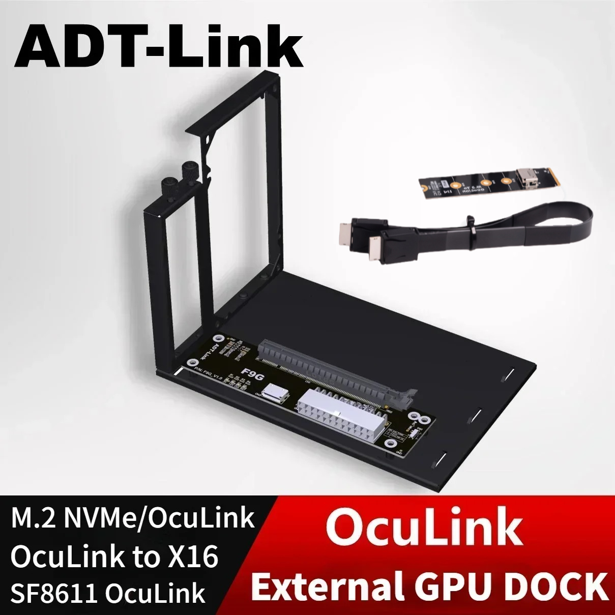 Oculink Egpu Dock Graphics Card - ADT PCIe 4.0 64Gbps OcuLink ภายนอกกราฟิกการ์ด